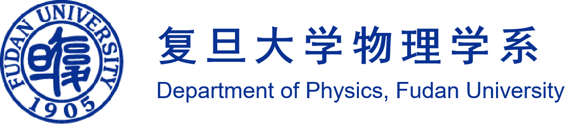 复旦大学物理系标志