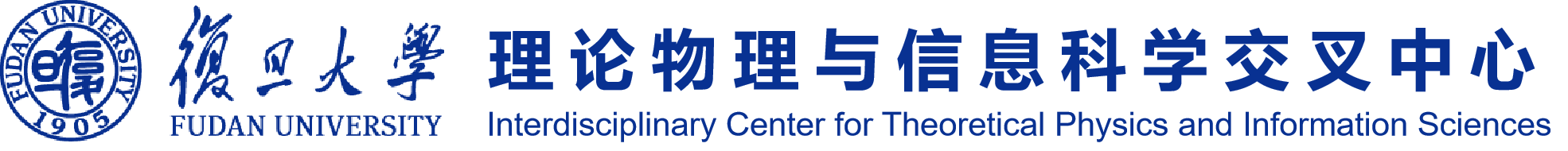 理论物理与信息科学交叉中心标志